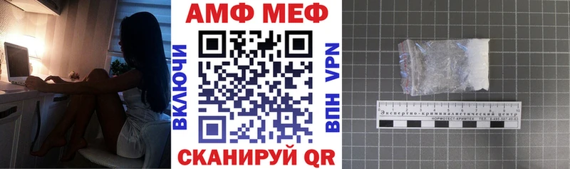 дарк нет наркотические препараты  Мытищи  Amphetamine VHQ 