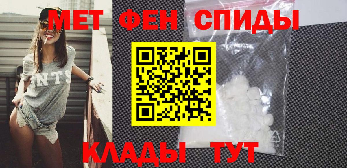 АМФЕТАМИН  Вход с VPN  Мытищи  Амфетамин 98% 