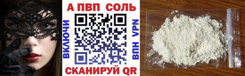 А ПВП СК КРИС  что такое   Мытищи 