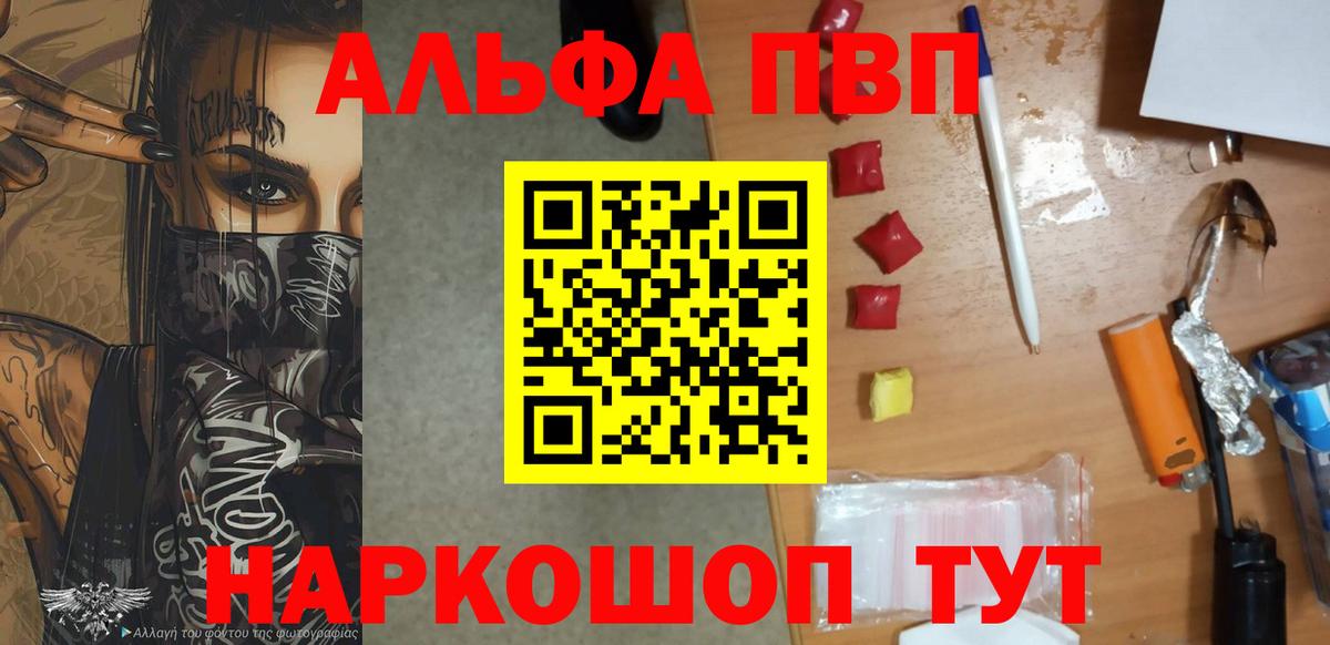 Бошки Шишки Мытищи