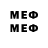 Меф 4 MMC Poma3114 Pro