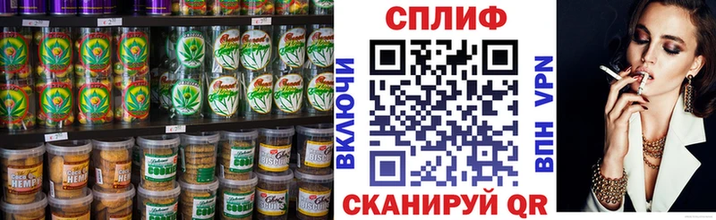 Печенье с ТГК марихуана  продажа наркотиков  Мытищи 