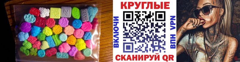 hydra ссылка Мытищи Экстази 250 мг