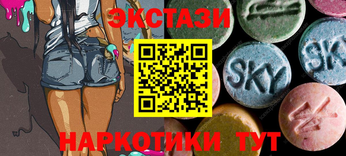 ЭКСТАЗИ mix Мытищи