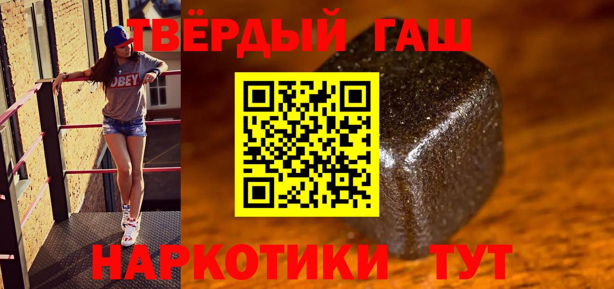 где найти наркотики  Вход с VPN  Мытищи  ГАШИШ Cannabis  Гашиш гарик  ГАШИШ 