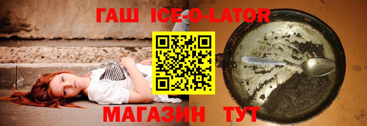 ГАШИШ Premium Мытищи