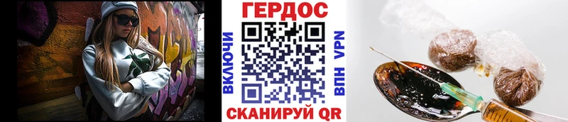 ГЕРОИН афганец  купить   Мытищи 