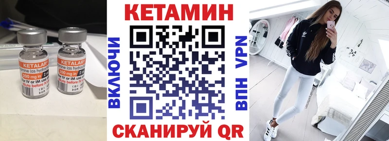 КЕТАМИН VHQ  ОМГ ОМГ онион  Мытищи  продажа наркотиков 