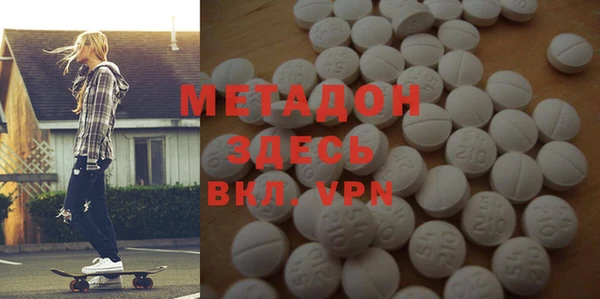 mdpv Алексин