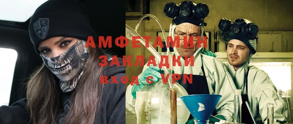 mdma Осинники