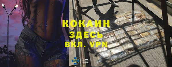 бутик Аркадак
