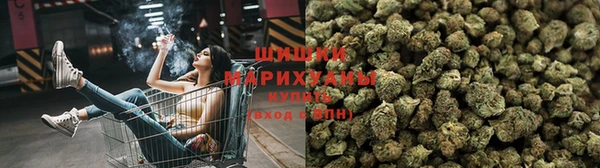 метамфетамин Осташков