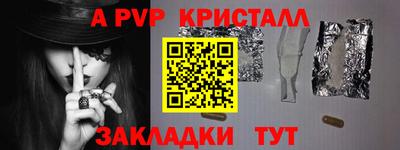каннабис Донецк