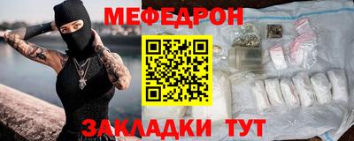 каннабис Донецк