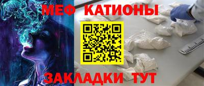 каннабис Донецк