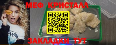 амф Донской