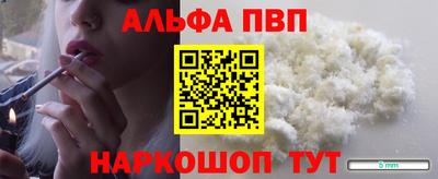 каннабис Донецк