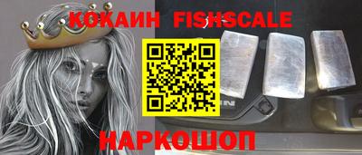 каннабис Донецк