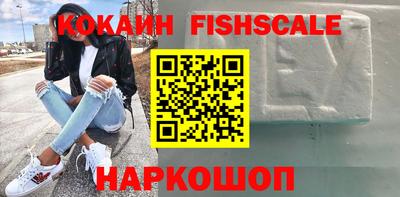 амф Донской