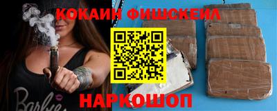 кокаин колумбия Дубна
