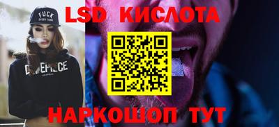 каннабис Донецк