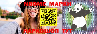 амф Донской