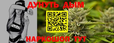 каннабис Донецк