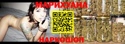 каннабис Донецк
