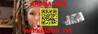 каннабис Донецк