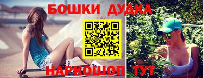 каннабис Донецк