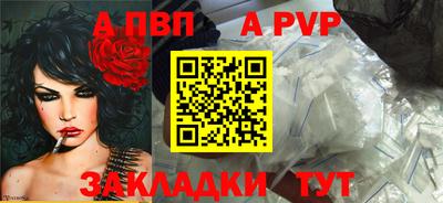 каннабис Донецк