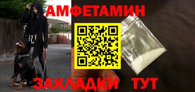 амф Донской