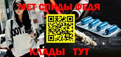 амф Донской