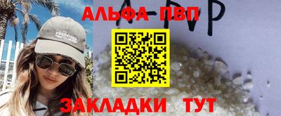 каннабис Донецк