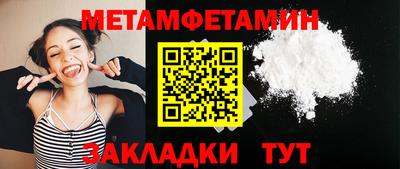 амф Донской