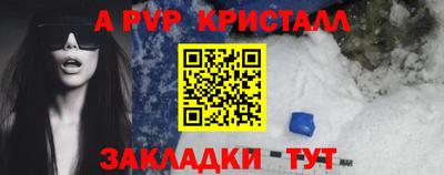 каннабис Донецк