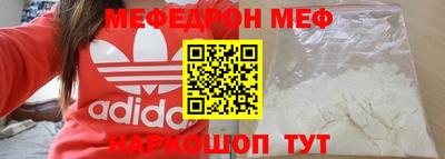 амф Донской
