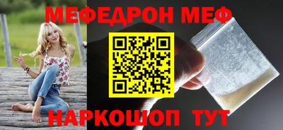 каннабис Донецк