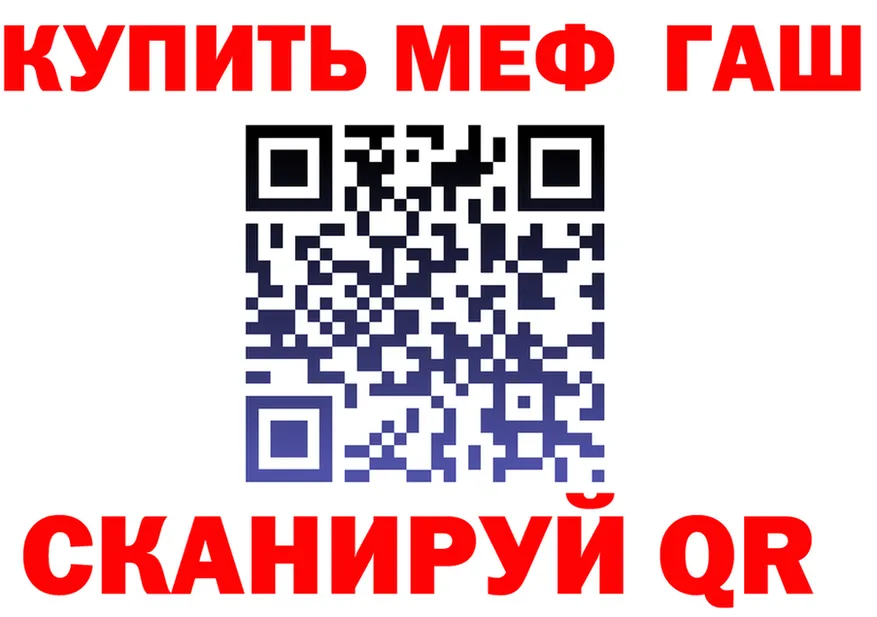 МЕФ VHQ сайт darknet omg Мытищи