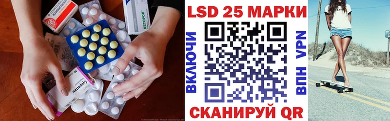 где найти наркотики  Мытищи  Лсд 25 экстази ecstasy 