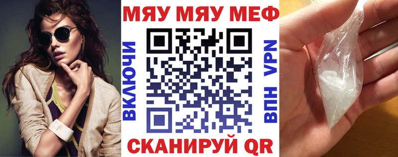 МЕФ 4 MMC Мытищи