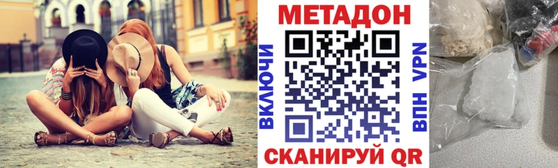 цены наркотик  Мытищи  Метадон methadone 