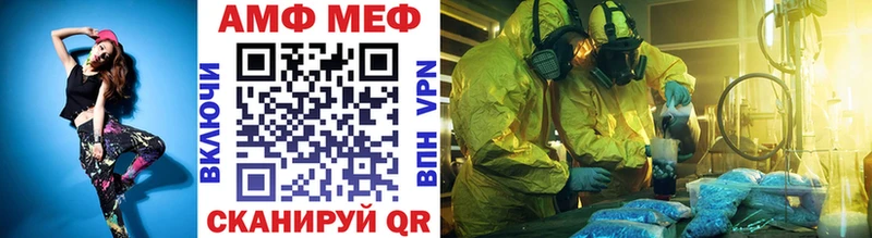 Метамфетамин Methamphetamine  kraken вход  Мытищи 