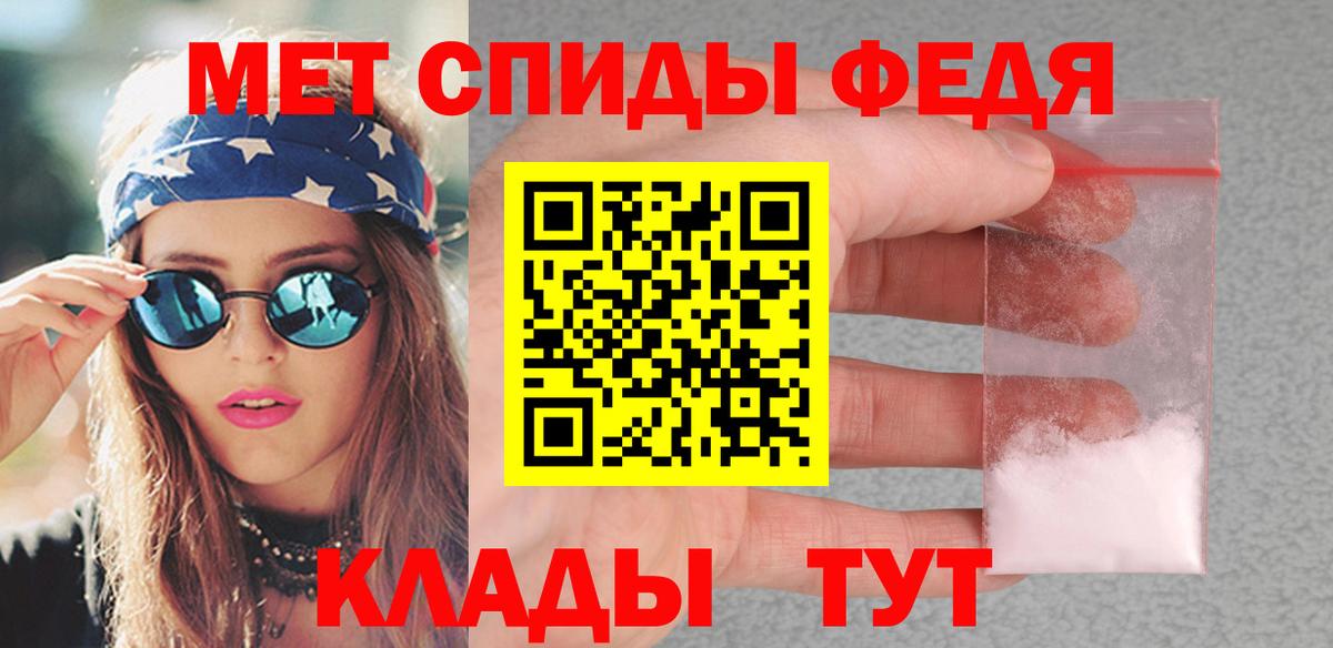 Первитин Декстрометамфетамин 99.9% Мытищи
