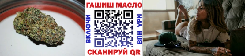 Дистиллят ТГК гашишное масло Мытищи