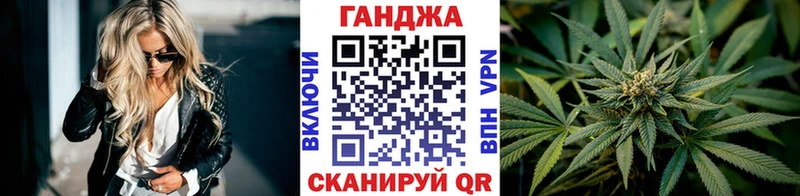 купить наркотик  Мытищи  Канабис White Widow 