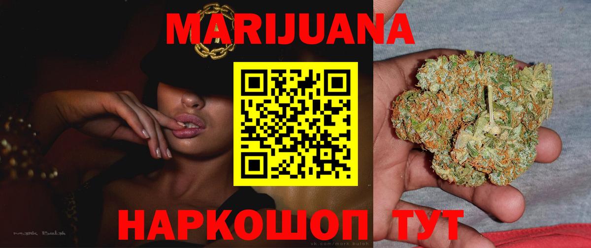 МЕФ кристаллы  АМФЕТАМИН кристаллы  Гашиш  МАРИХУАНА  ГЕРОИН  МДМА  ГАШИШ  Мытищи  Лсд 25  Вход с VPN  Кокаин 