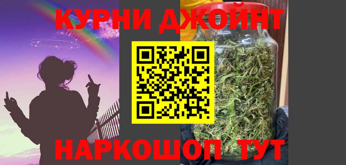 Марихуана Bruce Banner  Шишки марихуана марихуана  Вход с VPN  Бошки Шишки семена  Мытищи  Канабис планчик 